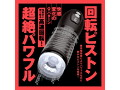SCREW PISTON HOLE［スクリューピストンホール］ 画像2