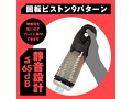 SCREW PISTON HOLE［スクリューピストンホール］ 画像5
