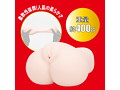 JAPANESEREALHOLE 激 伊藤舞雪 画像2
