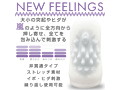 NEW FEELINGS PALM CAPSULE 04 STORM（15ML02040） 画像2