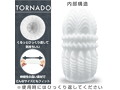 NEW FEELINGS PALM CAPSULE 05 TORNADO（15ML02041） 画像1