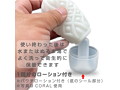 NEW FEELINGS PALM CAPSULE 05 TORNADO（15ML02041） 画像3