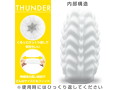 NEW FEELINGS PALM CAPSULE 06 THUNDER（15ML02042） 画像1