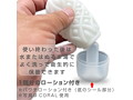NEW FEELINGS PALM CAPSULE 06 THUNDER（15ML02042） 画像3