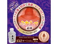 淫猥ふわトロぐちょ濡れ名器ミニ（1353） 画像2