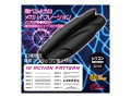 メガハンドシェイカー インサート 画像5