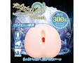 オトギフロンティア THE HOLE パイモン【圧倒的生ち●感 高品質ソフト素材 オナホール 非貫通】（yoch-003） 画像4