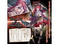 数量限定アクリルキーホルダー付き オトギフロンティア THE HOLE ベリアル【圧倒的密着感 高品質ソフト素材 オナホール 非貫通】（yoch-101） 画像6