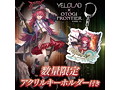 数量限定アクリルキーホルダー付き オトギフロンティア THE HOLE ベリアル【圧倒的密着感 高品質ソフト素材 オナホール 非貫通】（yoch-101） 画像7
