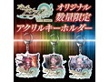 数量限定アクリルキーホルダー付き オトギフロンティア THE HOLE ベリアル【圧倒的密着感 高品質ソフト素材 オナホール 非貫通】（yoch-101） 画像8