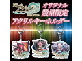 数量限定アクリルキーホルダー付き オトギフロンティア THE HOLE アスモデウス【圧倒的粘膜感 高品質ソフト素材 オナホール 非貫通】（yoch-102） 画像8
