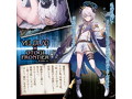 数量限定アクリルキーホルダー付き オトギフロンティア THE HOLE パイモン【圧倒的生膣感 高品質ソフト素材 オナホール 非貫通】（yoch-103） 画像6