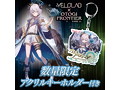 数量限定アクリルキーホルダー付き オトギフロンティア THE HOLE パイモン【圧倒的生膣感 高品質ソフト素材 オナホール 非貫通】（yoch-103） 画像7