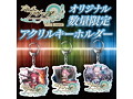 数量限定アクリルキーホルダー付き オトギフロンティア THE HOLE パイモン【圧倒的生膣感 高品質ソフト素材 オナホール 非貫通】（yoch-103） 画像8