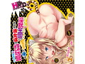 淫獣王国（びーすとキングダム）に転生した俺はもはや彼女達の性玩具（おもちゃ） たいがー HARD モード！（LKO-015） 画像1