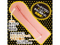 淫獣王国（びーすとキングダム）に転生した俺はもはや彼女達の性玩具（おもちゃ） たいがー HARD モード！（LKO-015） 画像2