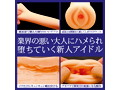 【初回限定特典付き】ケガレボシTHE HOLE 〜浅葉依吹〜 数量限定版 画像2