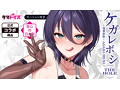 【初回限定特典付き】ケガレボシTHE HOLE 〜浅葉依吹〜 数量限定版 画像8