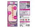 まんきつちゅう ボテヒダ編-虎助遥人×YUIRA×FALENO TUBE コラボホール-【初回特典ポストカード付】 画像4
