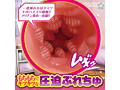やわめこ 画像4