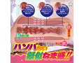 やわめこ 画像5
