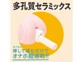 G PROJECT HOLE QUICK DRY 多孔質セラミックス 画像1