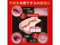 JAPANESEREALHOLE 激 miru 画像1