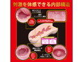 JAPANESEREALHOLE 激 新ありな 画像1