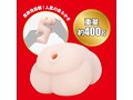 JAPANESEREALHOLE 激 新ありな 画像2