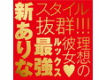 JAPANESEREALHOLE 激 新ありな 画像6