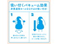 HON-MONO （リニューアル） 画像4