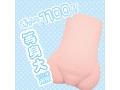 リアルイノセント 1100g 2層成形 画像1