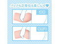 リアルイノセント 1100g 2層成形 画像6