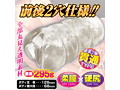 快貫通！！クリアラッシュ 画像1