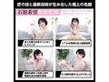 日本の名器 石原希望 画像4