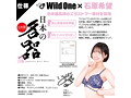 日本の名器 石原希望 画像6