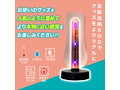 オナホット 画像1