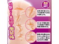 御開帳BIG 〜舞姫さんのあそこ〜 画像2