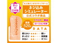【初回限定特典付き】ネジ込みシミュレーター THE HOLE 合歓垣天音 数量限定版 画像1