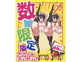 【初回限定特典付き】ネジ込みシミュレーター THE HOLE 合歓垣天音 数量限定版 画像13
