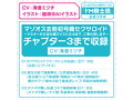 【初回限定特典付き】マゾオス去勢初号機セクサロイド THE HOLE 数量限定版 画像4