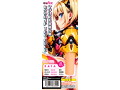 【初回限定特典付き】マゾオス去勢初号機セクサロイド THE HOLE 数量限定版 画像6