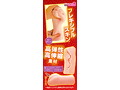 のけ反り絶頂する敏感娘の上付名器 画像1