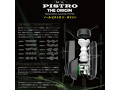 PISTRO THE ORIGIN ＜※初回特典ローション付＞ 画像6