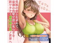 デルトロカルマ 瞑想スロオナスパイラル【王道スパイラル構造×スローオナニーに特化した超柔軟素材 重量780グラム 大型ハンドオナホール】 画像5