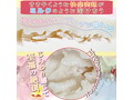 ふわむにゅモーモーうぃすぱー 画像4