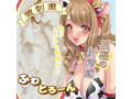 ふわむにゅモーモーうぃすぱー 画像7