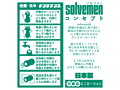 めっちゃイボ（Solvemen019） 画像4