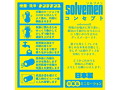 めっちゃヒダ（Solvemen020） 画像4