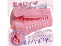 ロリつぼスパイクRUSH（H0183） 画像2